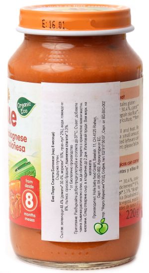 HOLLE БИО Меню спагети Болонезе 8+ мес. 220 г. 1761/ 210325