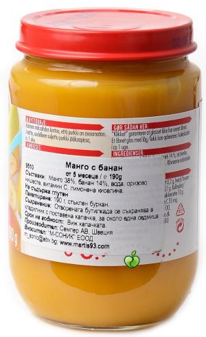 SEMPER Бебешко плодово пюре  Манго и Банани 5+мес. 190 гр. 9510