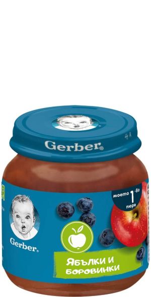 GERBER бебешко плодово  Ябълки и Боровинки 4м.+ , 125 гр.  9145