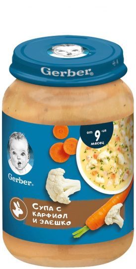 GERBER бебешко пюре Супа с Карфиол и Заешко месо 9м.+,190 гр.