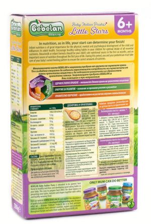 BEBELAN LITTLE STARS Бебешка паста ЗВЕЗДИЧКИ 6+ мес. 350г