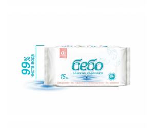 БЕБО Мокри кърпи  с 99% вода 15бр. 