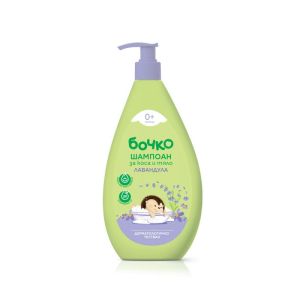 БОЧКО  Шампоан за коса и тяло  с помпа с лавандула с успокояващо действие 0+ 400 мл