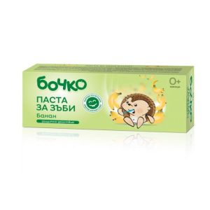 БОЧКО Паста за зъби банан със защитно действие 0+ 50 мл