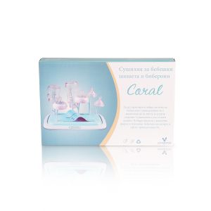 CANGAROO  СУШИЛНИК  ЗА ШИШЕТА И АКСЕСОАРИ CORAL РОЗОВ