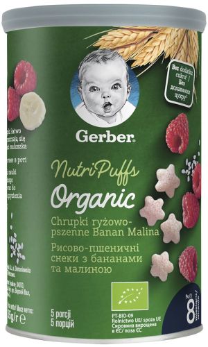  GERBER ORGANIC Ориз.-пшенич. снакс -Банан, Малина (8+м.) 35гр. 7641