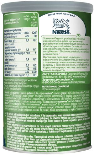 GERBER ORGANIC Пш.-овесен снакс -Морков, Портокал (10+м.) 35г.  1092