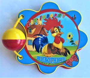 Книжка "Как говорят животните"-мека книжка с дрънкалака