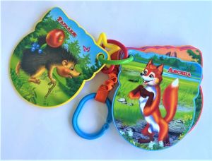 Мека книжка залъгалка "Горските животни"