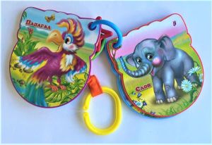 Мека книжка  залъгалка"Животните в зоопарка"