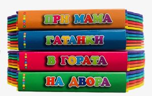  Мека книжка "Гатанки"