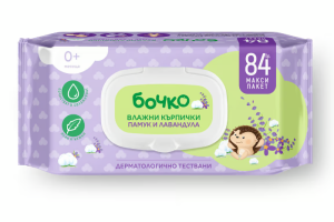 БОЧКО Мокри кърпички с капак ЛАВАНДУЛА 0+ 84бр