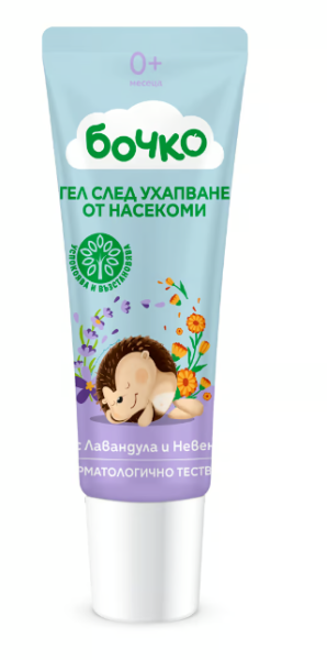 БОЧКО  Гел след ухапване от насекоми 0м+ 20 мл.