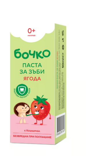 БОЧКО Паста за зъби ягода със защитно действие 0+ 50 мл