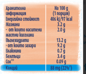 NESTLE YOGOLINO Млечен десерт с бисквита, 6м+, 4бр. x 100гр. в опаковка  5643