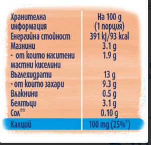 NESTLE YOGOLINO  Млечен десерт  с ванилия ,6м.+, 4бр. x 100 гр.в опаковка 5667