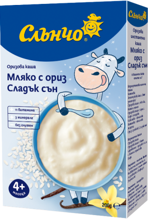 СЛЪНЧО инстантна МЛЕЧНА каша  МЛЯКО С ОРИЗ„Сладък сън“ 180г.