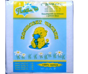 ПЛАМИ комплект пелени БАРХЕТ/ТЕНЗУХ 4 бр. за родилното