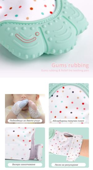 SEVI BEBE  РЪКАВИЧКА ЧЕСАЛКА SUSU  BR05