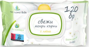 BEBELAN СВЕЖИ Влажни кърпи с Лайка 98% вода 120 бр.