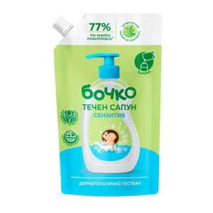 БОЧКО Tечен сапун сензитив 600 мл Пълнител/Плик