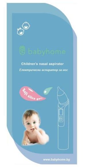 SEVI BEBE  Електрически аспиратор за нос ZLY-018