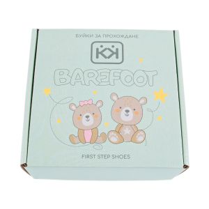 КОЛЕВ И КОЛЕВ Кожена буйка Barefoot лешниково бежово КК