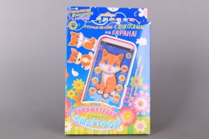 ВЕГА ТОЙС Смартфон с български език код 9881