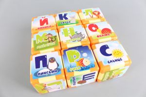 ВЕГА ТОЙС Кубчета с български език код  622973