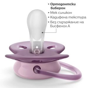 Philips AVENT Силиконови  залъгалки 2 бр. 6-18 м. ULTRA SOFT МОМИЧЕ КУЧЕ/ЦВЕТЕ 0515.012