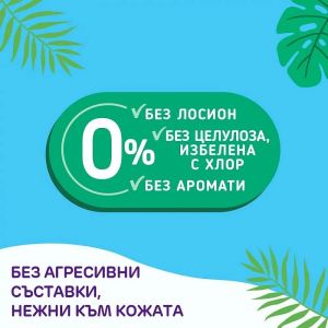 PUFIES SENSITIVE Пелени Размер  2 Mini 4-8кг 70бр.