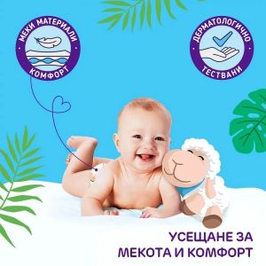 PUFIES SENSITIVE Пелени Размер  2 Mini 4-8кг 70бр.