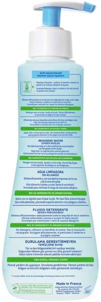 MUSTELA  Бебешки почистващ флуид без измиване Physio Bebe/МИЦЕЛАРНА ВОДА/ 300 мл.5815