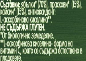 GERBER ORGANIC бебешко пюре Ябълка, кайсия и праскова  6м+. 125 г.  7517