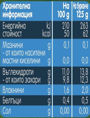 GERBER ORGANIC бебешко пюре Ябълка, кайсия и праскова  6м+. 125 г.  7517