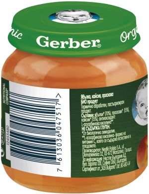 GERBER ORGANIC бебешко пюре Ябълка, кайсия и праскова  6м+. 125 г.  7517
