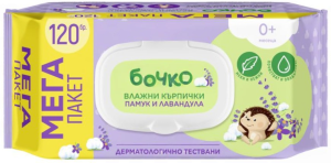 БОЧКО Мокри кърпи  ПАМУК И ЛАВАНДУЛА с капак 120 бр. МЕГА ПАКЕТ