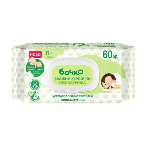 БОЧКО  Мокри кърпи Нежна грижа с вода и екстракт от алое вера х 60 бр.