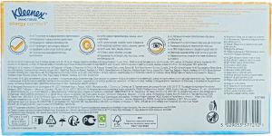 KLEENEX ALERGY COMFORT Кутия сухи трипластови кърпи 56 бр./кут.