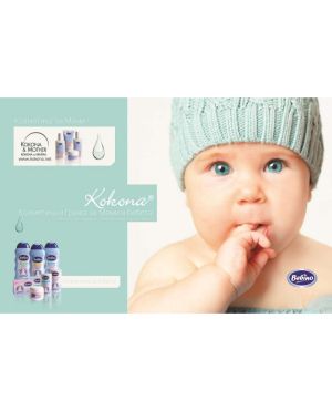 BEBINO Бебешка пудра синя/розова 50 гр.