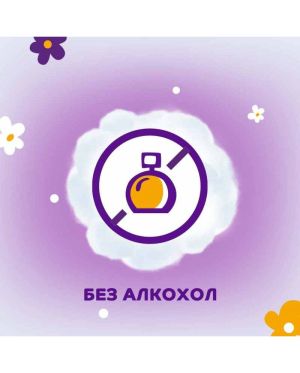 PUFIES Мокри кърпи Clean & Fresh с алое вера,  64 бр.