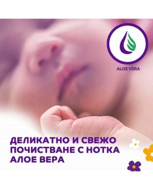 PUFIES Мокри кърпи Clean & Fresh с алое вера,  64 бр.