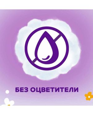 PUFIES Мокри кърпи Clean & Fresh с алое вера,  64 бр.