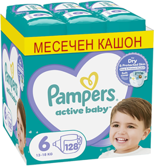 Pampers Active baby -Еднократни пелени, Размер 6(13-18 кг), 128бр./.КАШОН