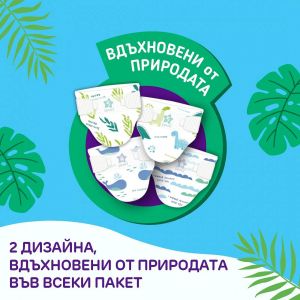 PUFIES SENSITIVE ПЕЛЕНИ 4- Maxi (7-14 кг) 102 бр. (MEGA Pack)